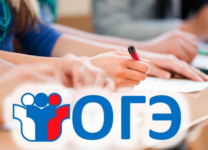 Открыта запись на курсы подготовки к ОГЭ по русскому языку, математике, физике, обществознанию и английскому языку. ,подготовка к ОГЭ в КФУ, подготовка к ОГЭ, курсы подготовки к ОГЭ, подготовка к ОГЭ о физике, подготовка к ОГЭ по математике, подготовка к ОГЭ Открыта запись на курсы подготовки к ОГЭ по русскому языку, математике, физике, обществознанию и английскому языку. ,подготовка к ОГЭ в КФУ, подготовка к ОГЭ, курсы подготовки к ОГЭ, подготовка к ОГЭ о физике, подготовка к ОГЭ по математике, подготовка к ОГЭ