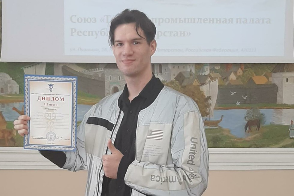 Студент КФУ победил в конкурсе научных работ на тему: 'Молодежь в предпринимательстве: состояние и перспективы' ,Торгово-промышленная палата Республики Татарстан, молодежь, предпринимательство Студент КФУ победил в конкурсе научных работ на тему: 'Молодежь в предпринимательстве: состояние и перспективы' ,Торгово-промышленная палата Республики Татарстан, молодежь, предпринимательство