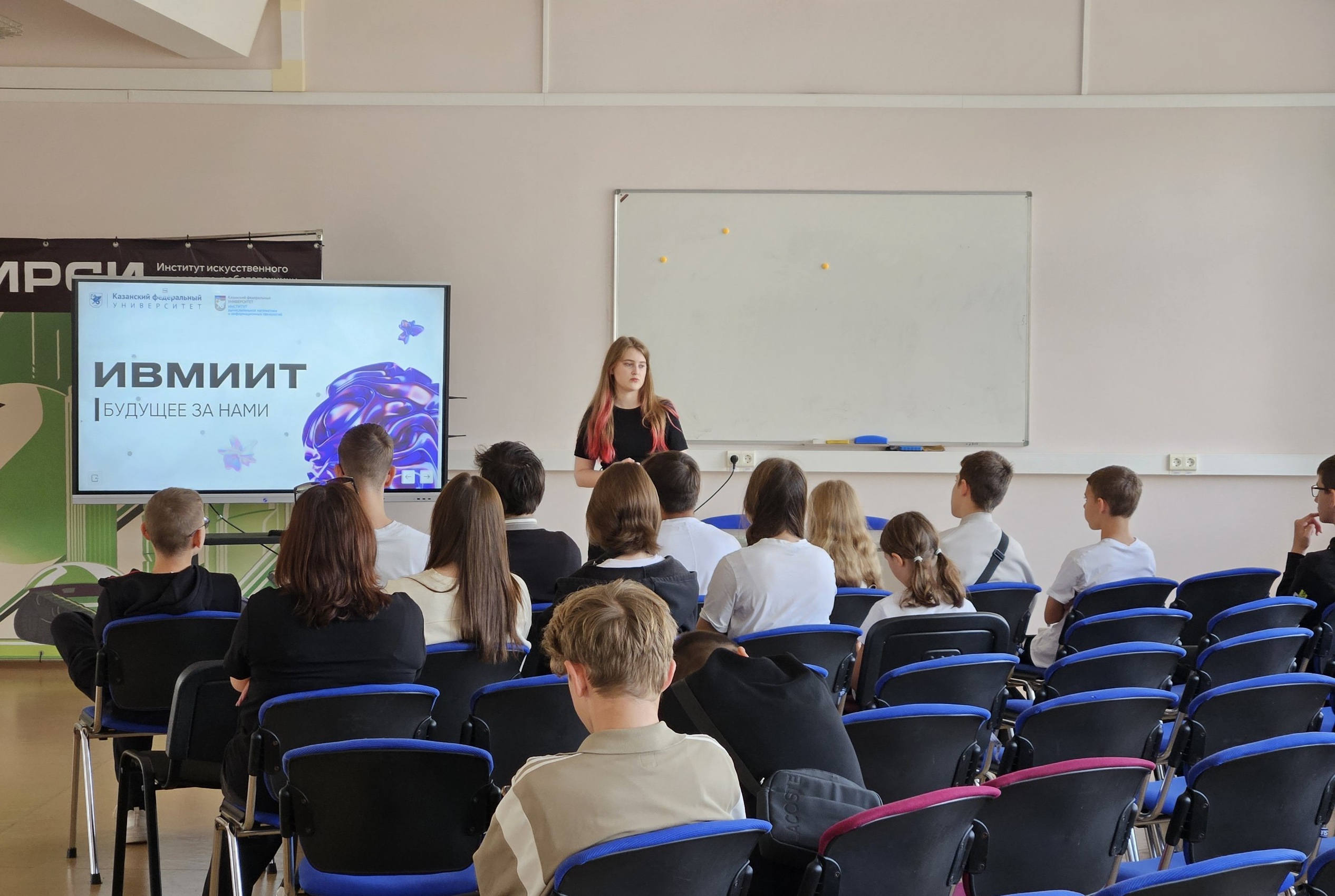 Школьники из 'ІТ-куба' г. Новороссийска посетили ИВМИИТ ,ИВМиИТ, ИВМиИТ-ВМК, ДОД Школьники из 'ІТ-куба' г. Новороссийска посетили ИВМИИТ ,ИВМиИТ, ИВМиИТ-ВМК, ДОД