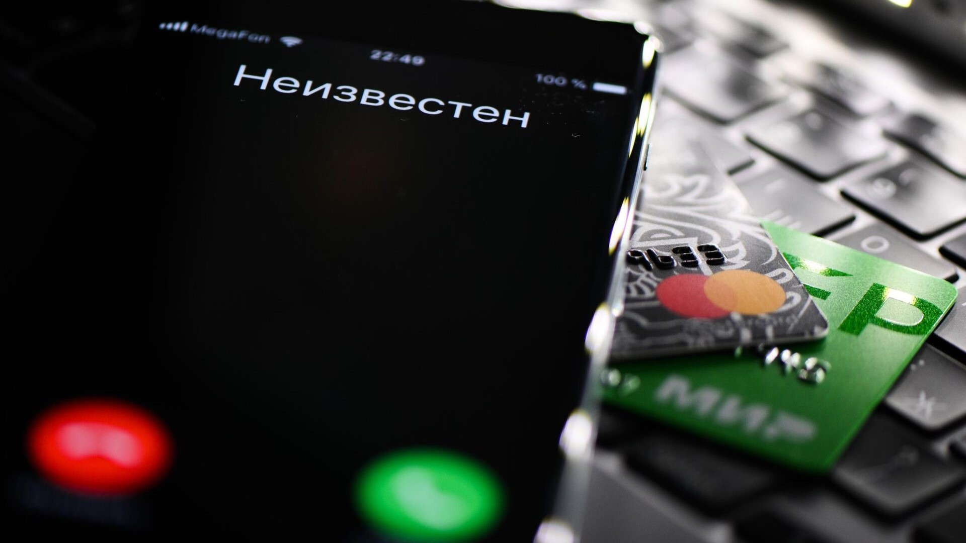 Как людям серебряного возраста уберечься от мошенников? ,ИТИС, программная инженерия, лаборатория мобильных разработок Как людям серебряного возраста уберечься от мошенников? ,ИТИС, программная инженерия, лаборатория мобильных разработок