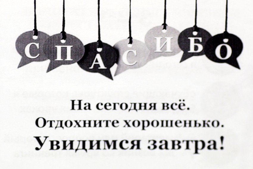 На базе КФУ учителя школ осваивают азы сингапурской методики обучения На базе КФУ учителя школ осваивают азы сингапурской методики обучения