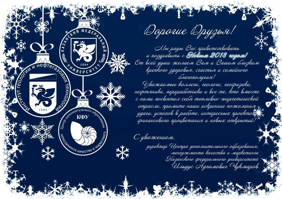 С наступающим 2018 годом! ,С наступающим 2018 годом! С наступающим 2018 годом! ,С наступающим 2018 годом!