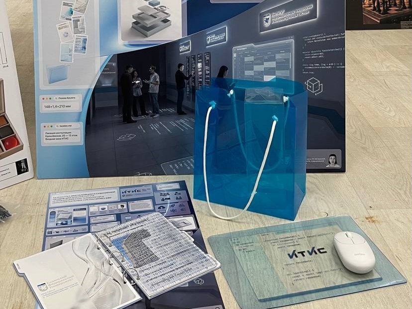 Дизайн проект ИДиПИ для ИТИС ,ИТИС, программная инженерия, ИДиПИ Дизайн проект ИДиПИ для ИТИС ,ИТИС, программная инженерия, ИДиПИ