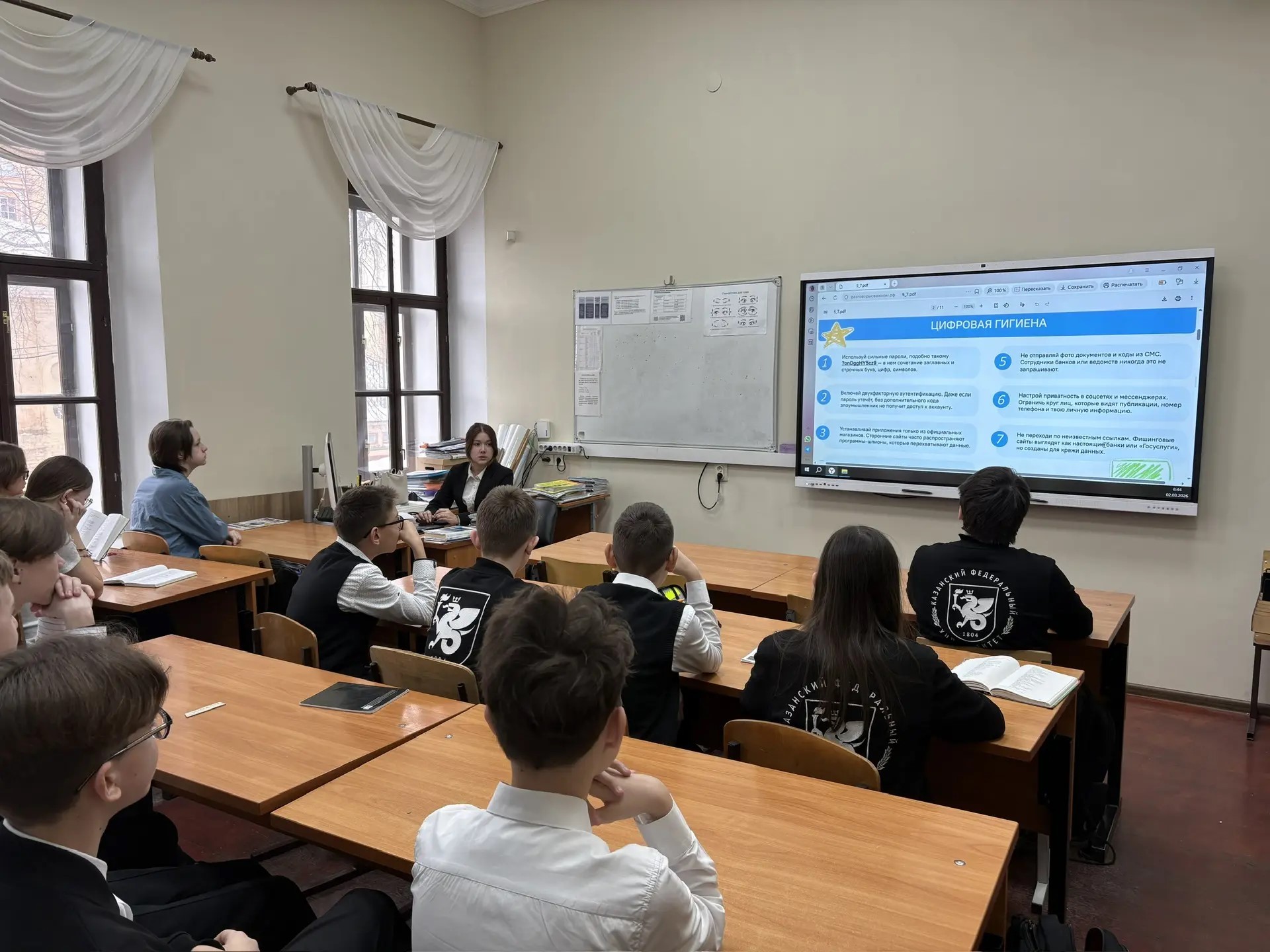 В Лицее прошли 'Разговоры о важном' ,2025-2026 учебный год, мероприятия, классный час, разговоры о важном, воспитательная работа, внеклассная работа, Разговоры о важном, Россия - мои горизонты, психолого-педагогическое сопровождение, патриотическое воспитание
В Лицее прошли 'Разговоры о важном' ,2025-2026 учебный год, мероприятия, классный час, разговоры о важном, воспитательная работа, внеклассная работа, Разговоры о важном, Россия - мои горизонты, психолого-педагогическое сопровождение, патриотическое воспитание