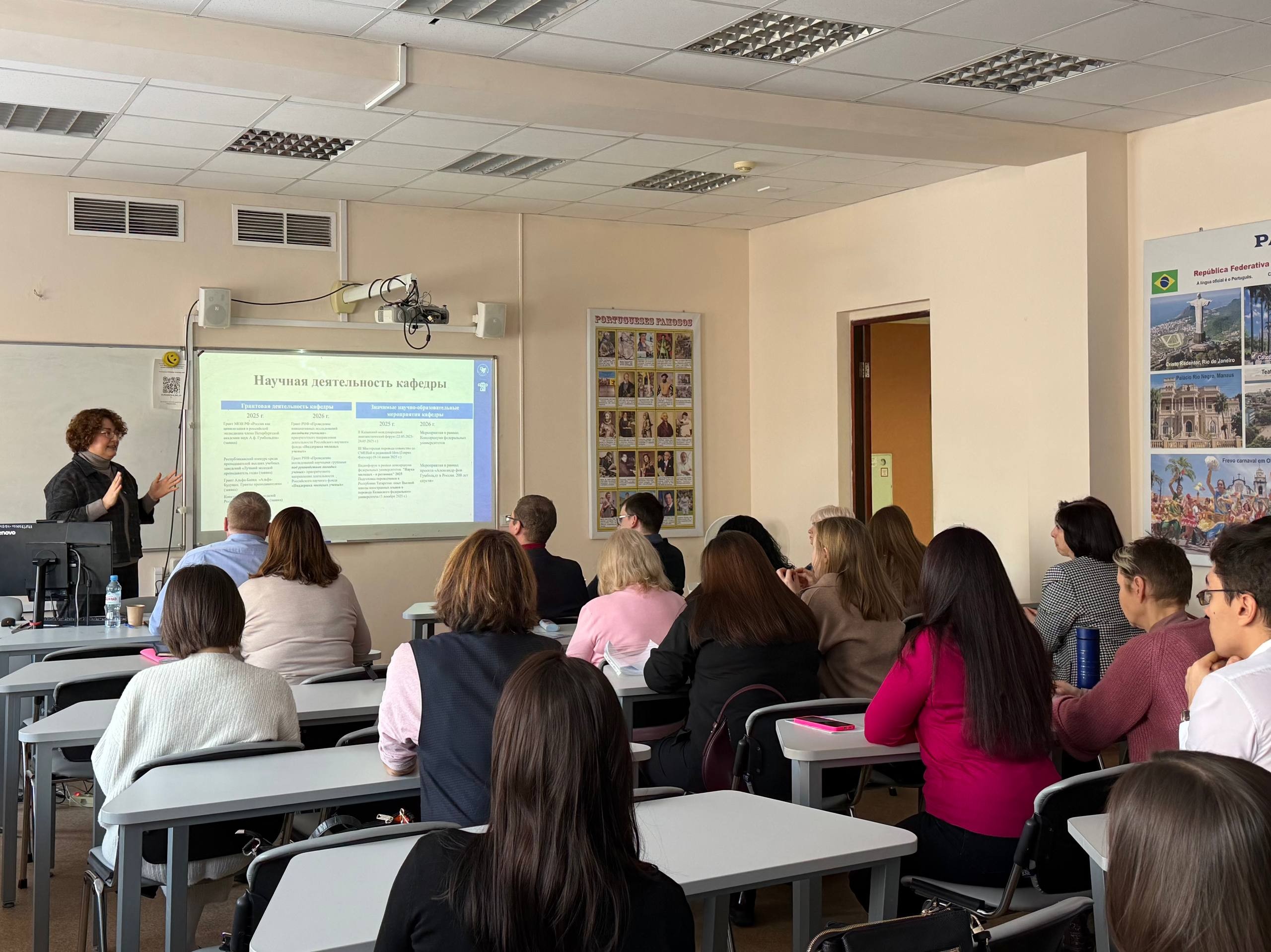 Отчёт кафедр ВШИЯиП. Часть 3. ,ИМОИиВ, Высшая школа иностранных языков и перевода Отчёт кафедр ВШИЯиП. Часть 3. ,ИМОИиВ, Высшая школа иностранных языков и перевода