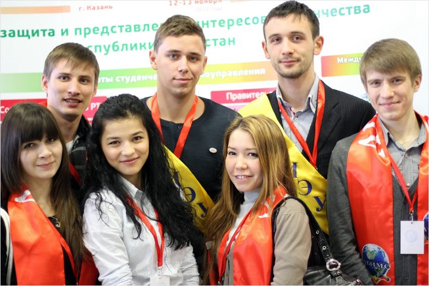 конгресс студентов конгресс студентов