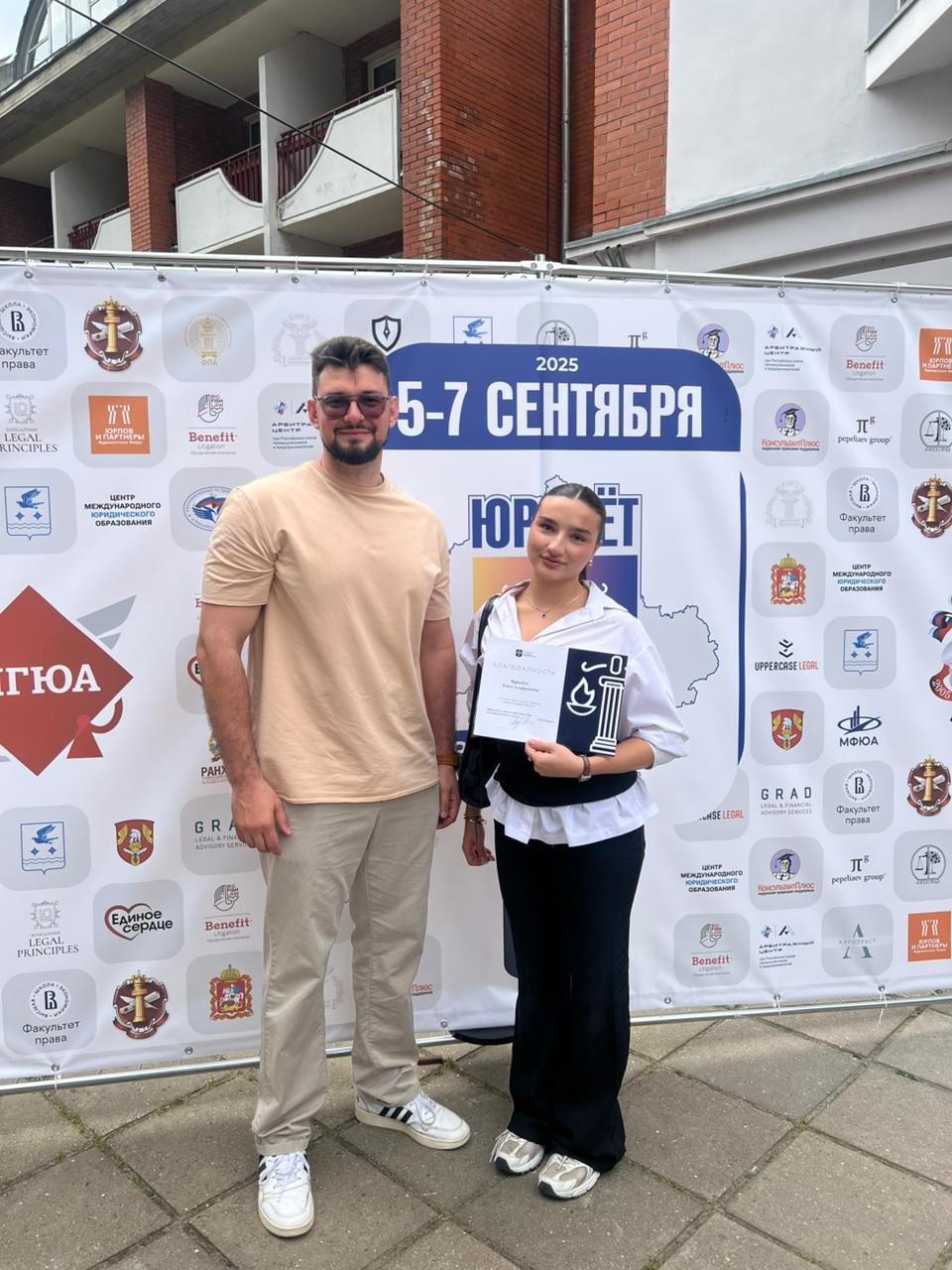 Всероссийский молодёжный юридический форум 'ЮрСлёт' ,Форум, молодежный, всероссийский Всероссийский молодёжный юридический форум 'ЮрСлёт' ,Форум, молодежный, всероссийский