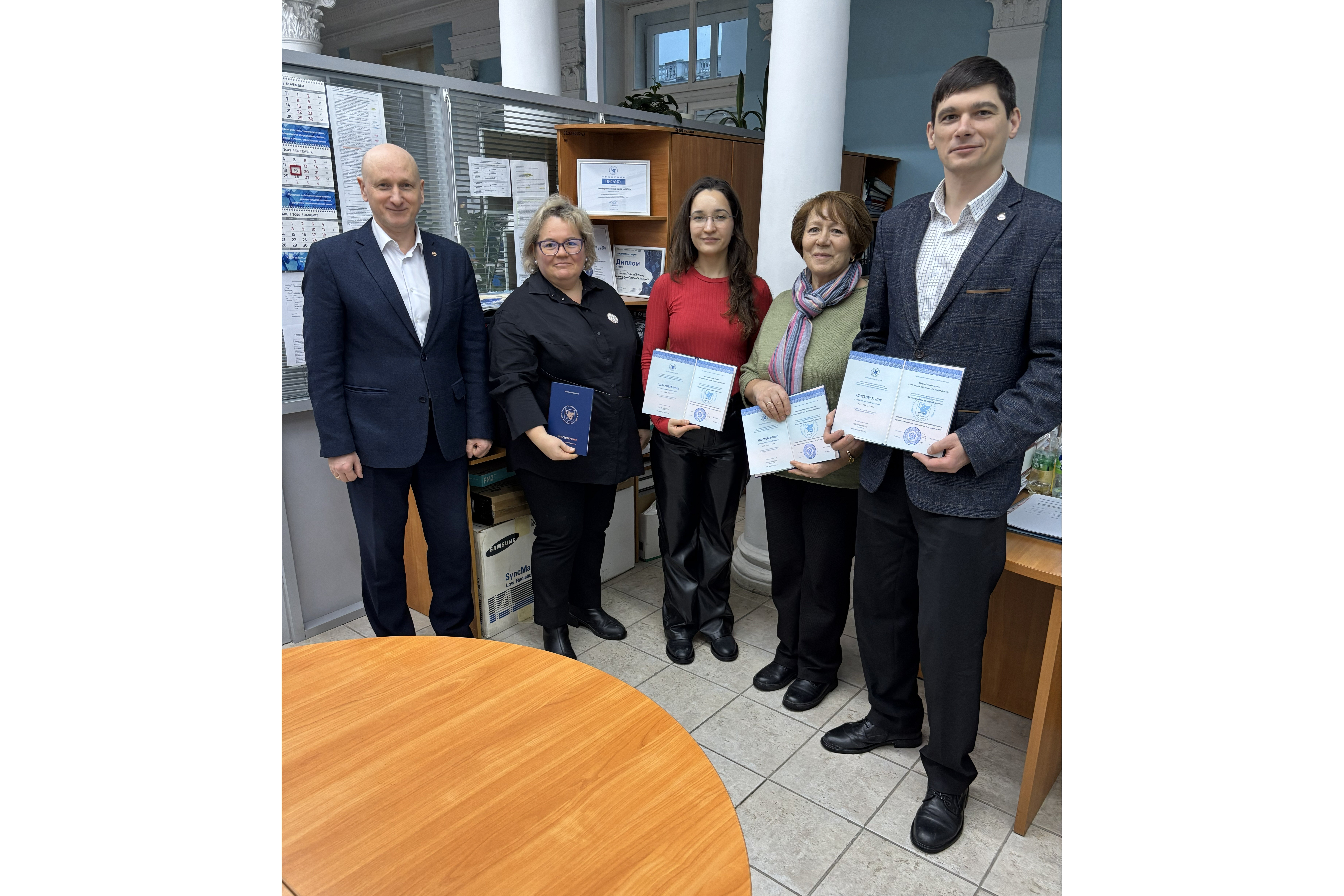 Преподаватели Казанского национального исследовательского технологического университета прошли обучение в Химическом институте по новым программам повышения квалификации. ,Химический институт им. А. М. Бутлерова, повышение квалификации Преподаватели Казанского национального исследовательского технологического университета прошли обучение в Химическом институте по новым программам повышения квалификации. ,Химический институт им. А. М. Бутлерова, повышение квалификации