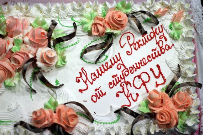 С днем рождения, любимый Казанский университет! С днем рождения, любимый Казанский университет!