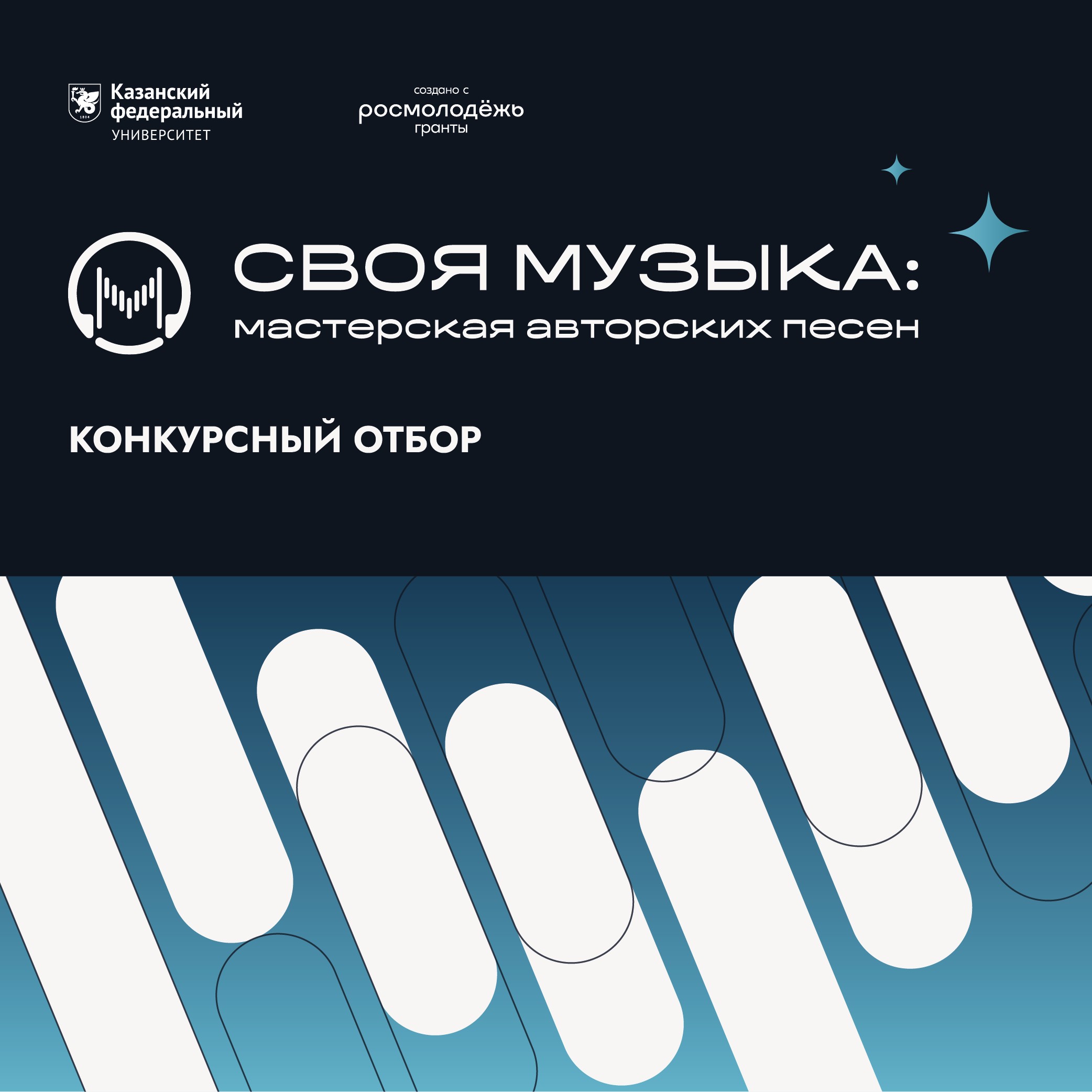 Приглашаем на уникальные мастер-классы по написанию песен ,проект, росмолодежь Приглашаем на уникальные мастер-классы по написанию песен ,проект, росмолодежь