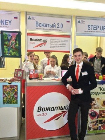 Лицейский проект 'Вожатый 2.0' в Москве Лицейский проект 'Вожатый 2.0' в Москве