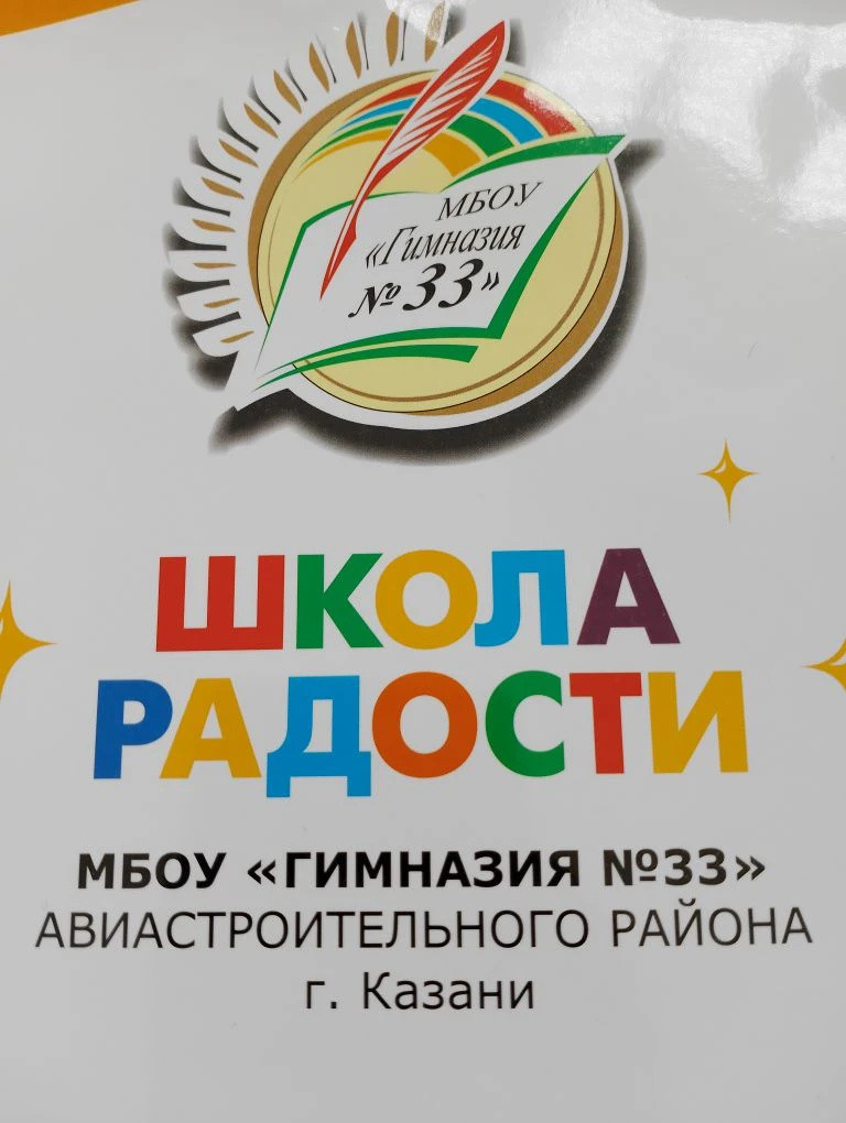 Преподаватели ИПО в составе жюри на школьной конференции ,Наука, конференция, обучающийся, проект, исследование Преподаватели ИПО в составе жюри на школьной конференции ,Наука, конференция, обучающийся, проект, исследование