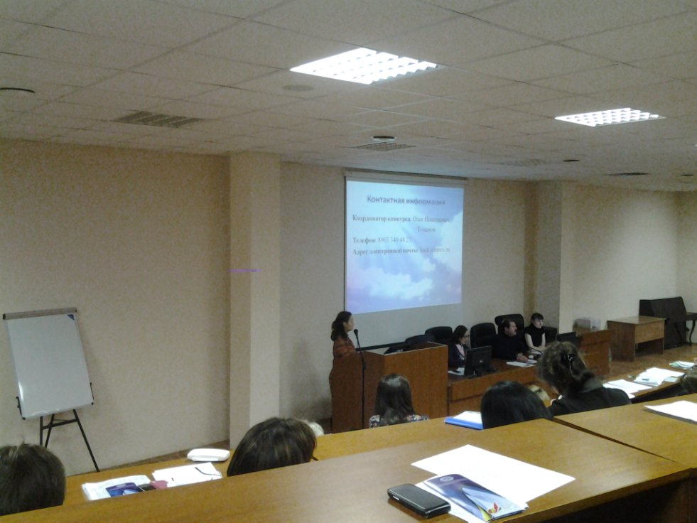 Семинар кураторов ,куратор, семинар, гражданско-патриотического воспитания Семинар кураторов ,куратор, семинар, гражданско-патриотического воспитания