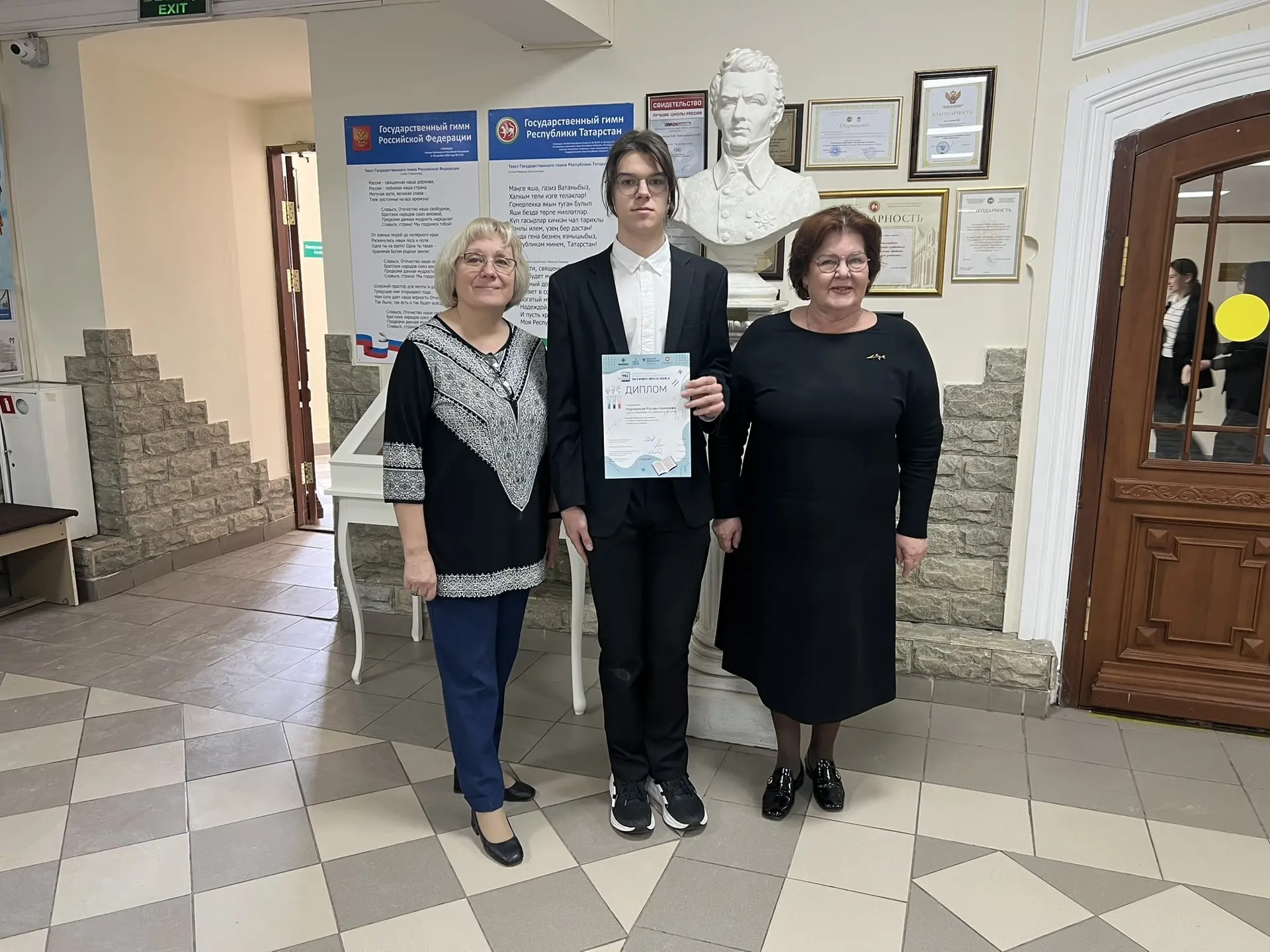 Поздравляем! ,2025-2026 учебный год, мероприятия, конкурсы, олимпиады, олимпиадный клуб 'Лицей 2.0' Поздравляем! ,2025-2026 учебный год, мероприятия, конкурсы, олимпиады, олимпиадный клуб 'Лицей 2.0'