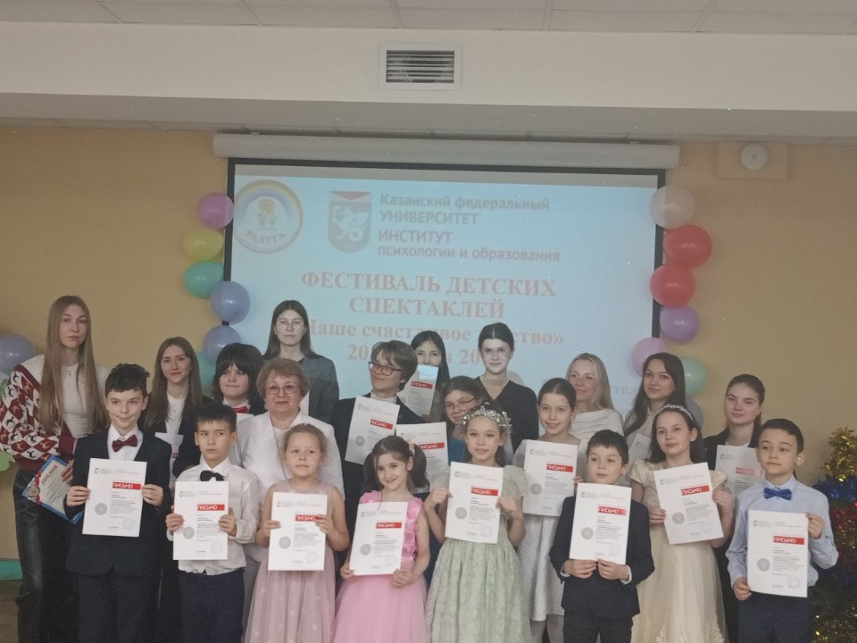 Премьера детского театра 'Радуга' 'Фестиваль детских спектаклей 'Наше счастливое детство' прошла на 'Ура'! ,детский театр, Радуга. премьера, спектакли, юные актеры, зрители, нравственность, духовные ценности, актерское мастерство, аншлаг, роли, волшебство, чудо, успех Премьера детского театра 'Радуга' 'Фестиваль детских спектаклей 'Наше счастливое детство' прошла на 'Ура'! ,детский театр, Радуга. премьера, спектакли, юные актеры, зрители, нравственность, духовные ценности, актерское мастерство, аншлаг, роли, волшебство, чудо, успех