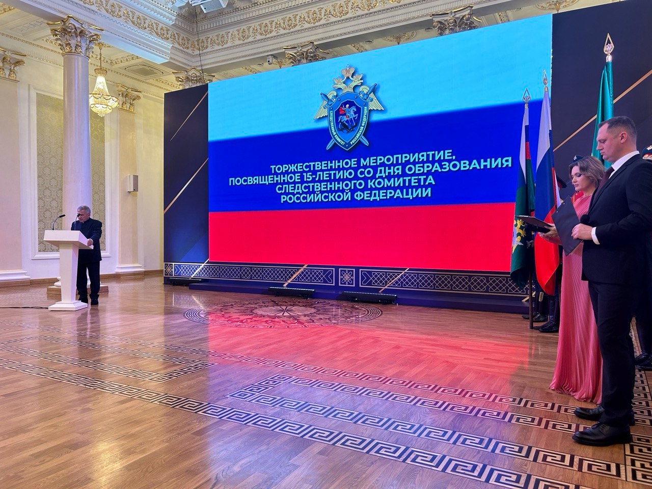 15-лет со дня образования Следственного комитета России. ,Следственный комитер России, торжественное мероприятие, взаимодействие 15-лет со дня образования Следственного комитета России. ,Следственный комитер России, торжественное мероприятие, взаимодействие