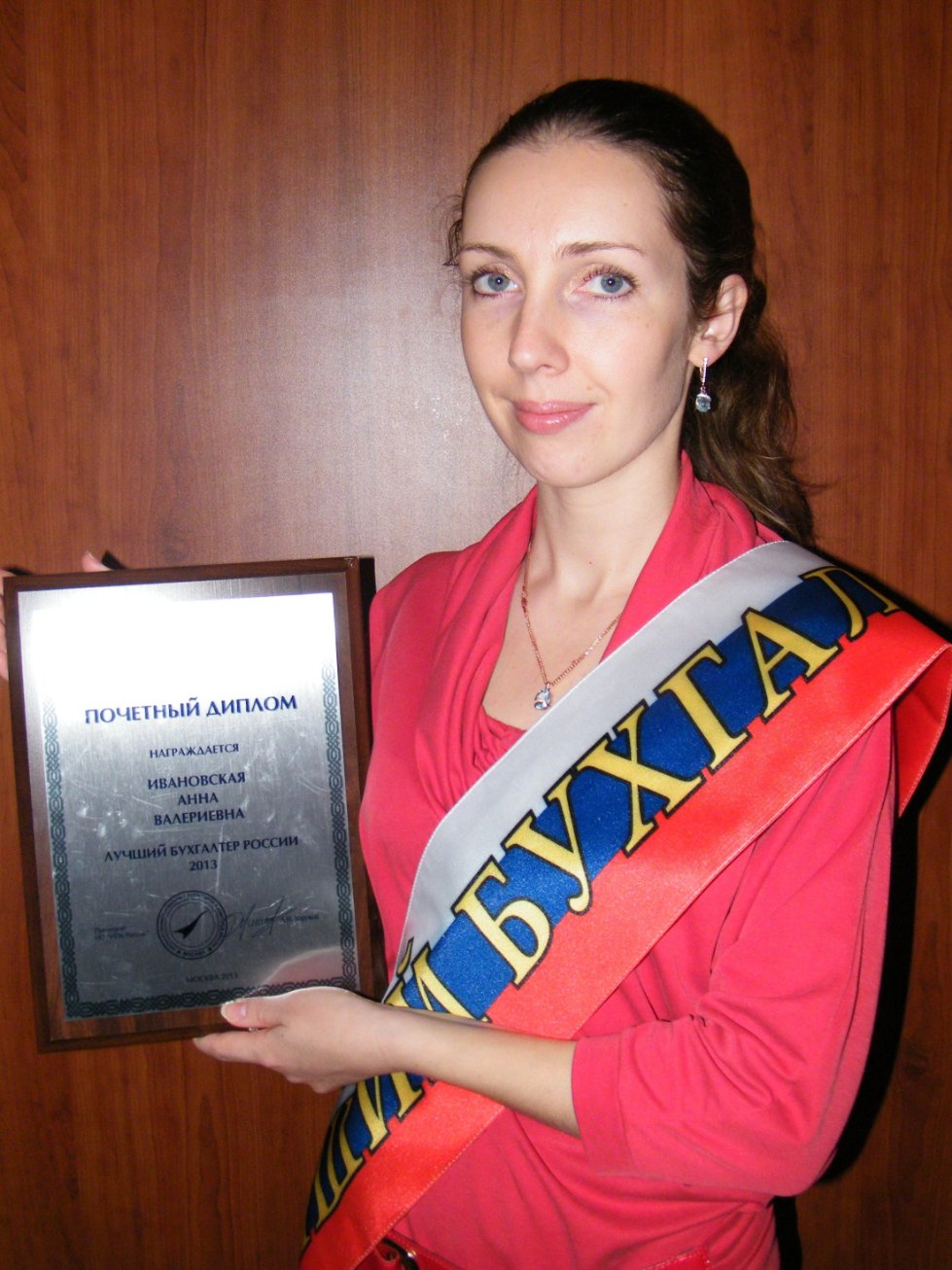 Лучшие бухгалтеры России преподают на кафедре финансового учета ИЭиФ КФУ. ,ИЭиФ, Институт экономики и финансов, кафедра финансового учета Лучшие бухгалтеры России преподают на кафедре финансового учета ИЭиФ КФУ. ,ИЭиФ, Институт экономики и финансов, кафедра финансового учета