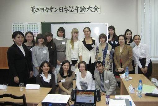 Состоялся 3-й Казанский конкурс выступлений на японском языке ,ИВМО, конкурс, японский язык, Усманова Л.Р., Маэда Асако Состоялся 3-й Казанский конкурс выступлений на японском языке ,ИВМО, конкурс, японский язык, Усманова Л.Р., Маэда Асако