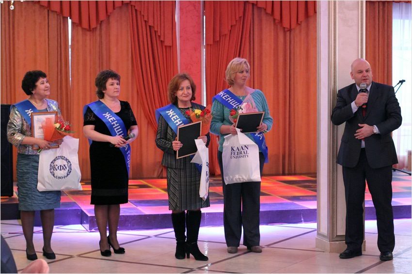 женщина года женщина года