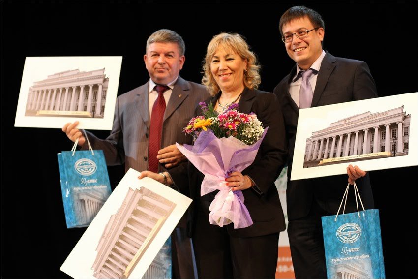 Журфаку ? 50! Журфаку ? 50!