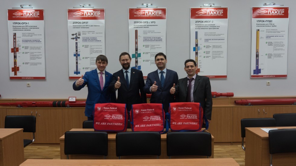 КФУ и ООО НПФ 'Пакер' открыли совместную специализированную образовательную аудиторию ,ИГиНГТ, Пакер, ЦДОМКиМ, сотрудничество, аудитория КФУ и ООО НПФ 'Пакер' открыли совместную специализированную образовательную аудиторию ,ИГиНГТ, Пакер, ЦДОМКиМ, сотрудничество, аудитория