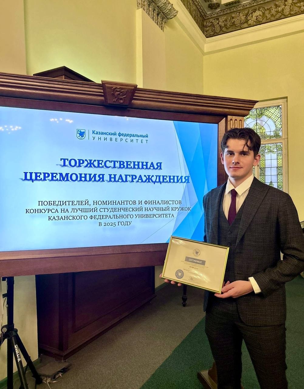 28 ноября 2025 года кружок 'Civil Club' стал победителем в конкурсе на лучший студенческий научный кружок КФУ по направлению 'Социально-гуманитарные науки'. ,кружок гражданского права CIVIL CLUB (Юридический факультет) 28 ноября 2025 года кружок 'Civil Club' стал победителем в конкурсе на лучший студенческий научный кружок КФУ по направлению 'Социально-гуманитарные науки'. ,кружок гражданского права CIVIL CLUB (Юридический факультет)