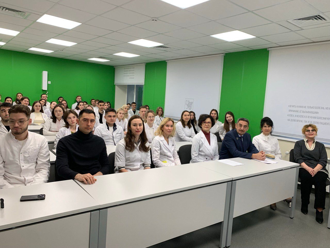 Конференция ординаторов 1 года обучения ,Конференция ординаторов Конференция ординаторов 1 года обучения ,Конференция ординаторов