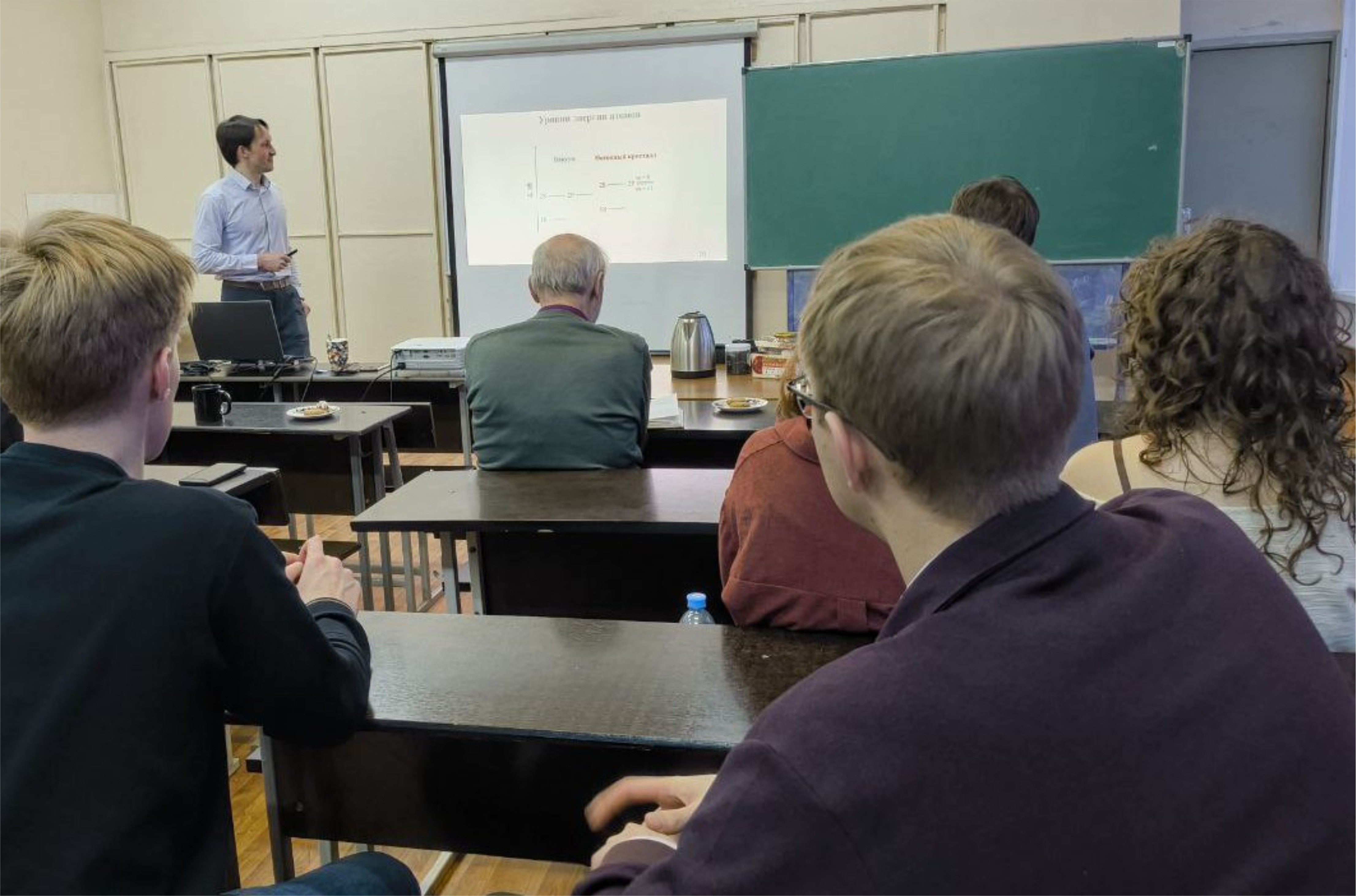 На кафедре оптики и нанофотоники прошёл семинар по квантовой физике ,семинар, квантовая физика, студенческий научный кружок 'Фотоника' На кафедре оптики и нанофотоники прошёл семинар по квантовой физике ,семинар, квантовая физика, студенческий научный кружок 'Фотоника'