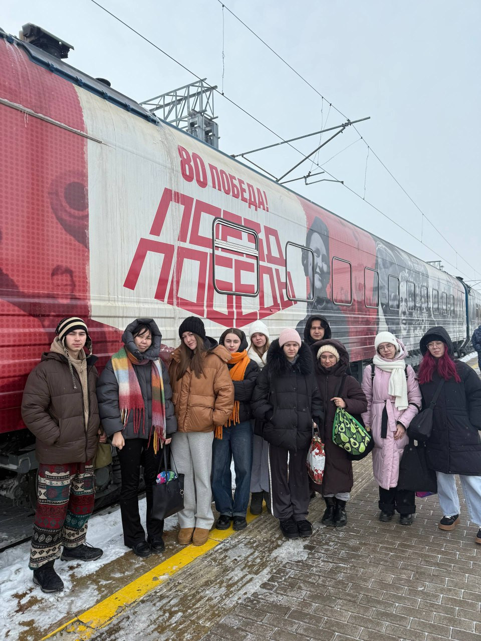 Поезд Победы: погружение студентов в историю Великой Отечественной войны ,Поезд Победы, студенты, кафедра педагогики, экскурсия Поезд Победы: погружение студентов в историю Великой Отечественной войны ,Поезд Победы, студенты, кафедра педагогики, экскурсия