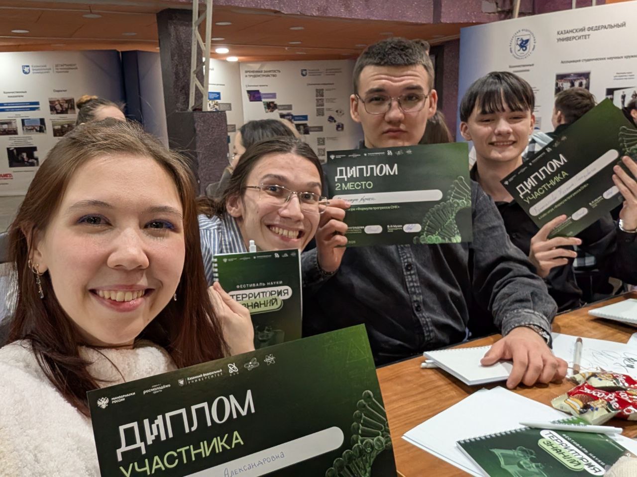 Команда Института физики показала блестящий результат в масштабной кейс-игре 'Территория знаний' ,Институт физики, Территория знаний Команда Института физики показала блестящий результат в масштабной кейс-игре 'Территория знаний' ,Институт физики, Территория знаний