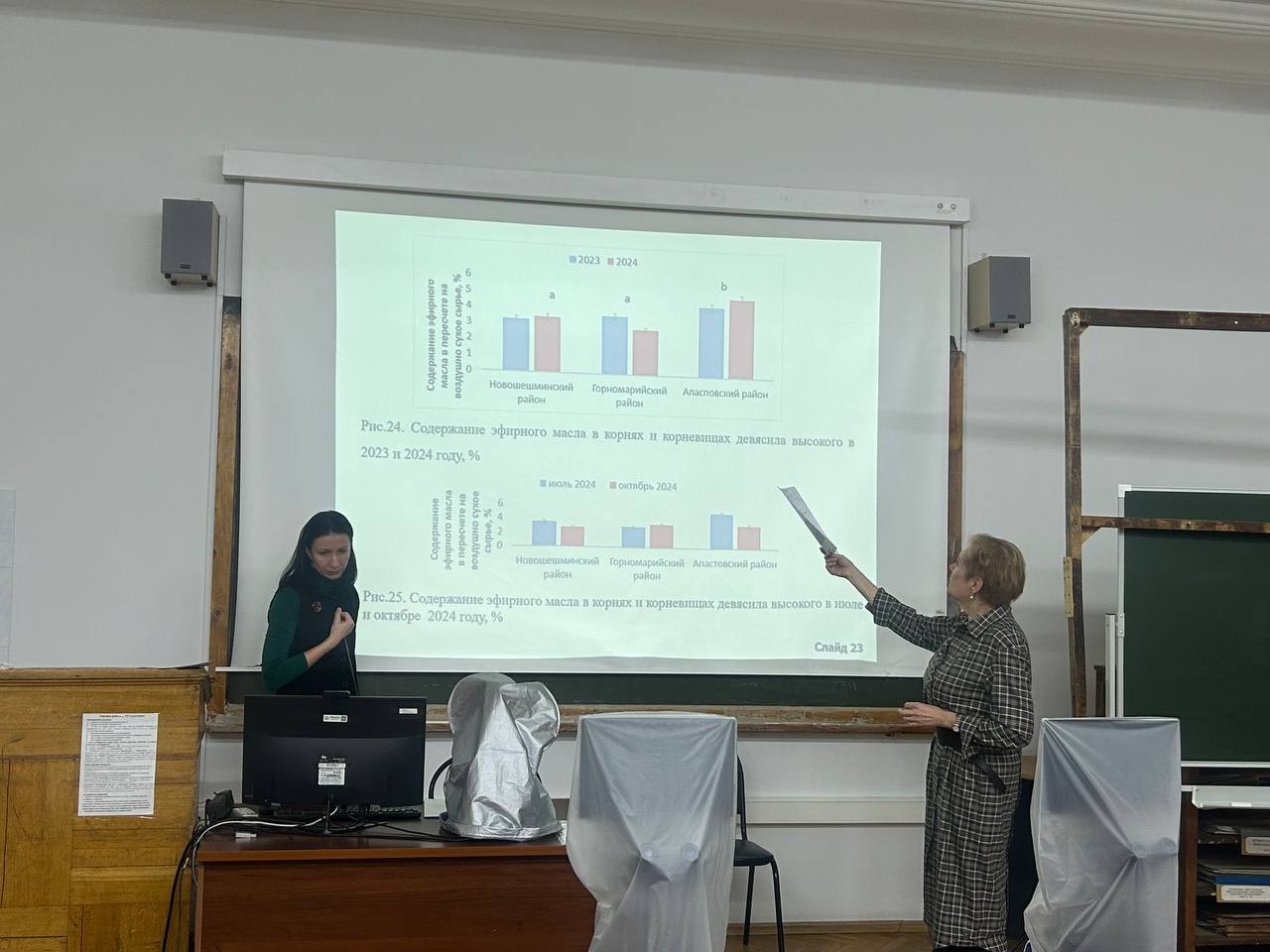 ИТОГОВАЯ НАУЧНАЯ КОНФЕРЕНЦИЯ СОТРУДНИКОВ КАЗАНСКОГО УНИВЕРСИТЕТА 2025 ГОД ,АКТУАЛЬНЫЕ ПРОБЛЕМЫ БИОЛОГИИ РАСТЕНИЙ, ИТОГОВАЯ НАУЧНАЯ КОНФЕРЕНЦИЯ, 2025 ГОД
ИТОГОВАЯ НАУЧНАЯ КОНФЕРЕНЦИЯ СОТРУДНИКОВ КАЗАНСКОГО УНИВЕРСИТЕТА 2025 ГОД ,АКТУАЛЬНЫЕ ПРОБЛЕМЫ БИОЛОГИИ РАСТЕНИЙ, ИТОГОВАЯ НАУЧНАЯ КОНФЕРЕНЦИЯ, 2025 ГОД