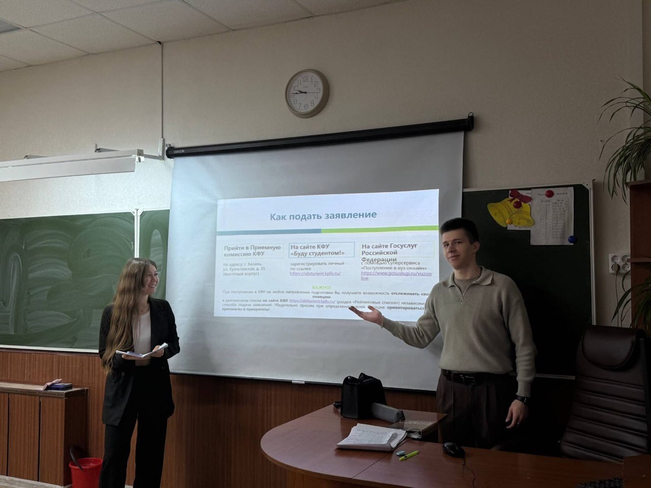 1 и 4 декабря студенты КФУ провели профориентационные мероприятия у 11 классов ,ИММ, профориентационные мероприятия, Институт математики и механики им. Н.И. Лобачевского, трудоустройство 1 и 4 декабря студенты КФУ провели профориентационные мероприятия у 11 классов ,ИММ, профориентационные мероприятия, Институт математики и механики им. Н.И. Лобачевского, трудоустройство