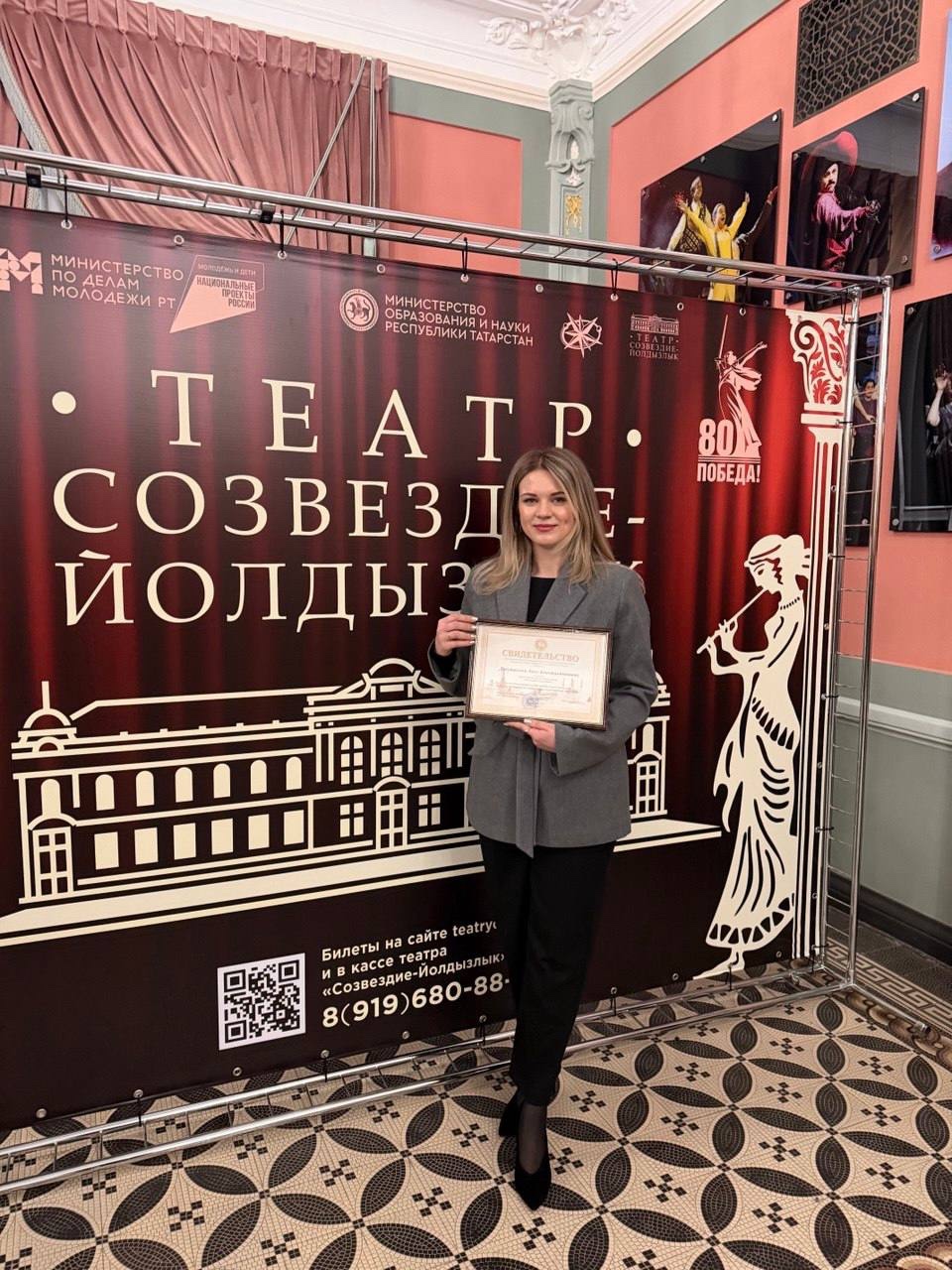 Аспирантка КФУ получила госстипендию Татарстана ,Институт физики, победитель Специальной государственной стипендии Республики Татарстан Аспирантка КФУ получила госстипендию Татарстана ,Институт физики, победитель Специальной государственной стипендии Республики Татарстан