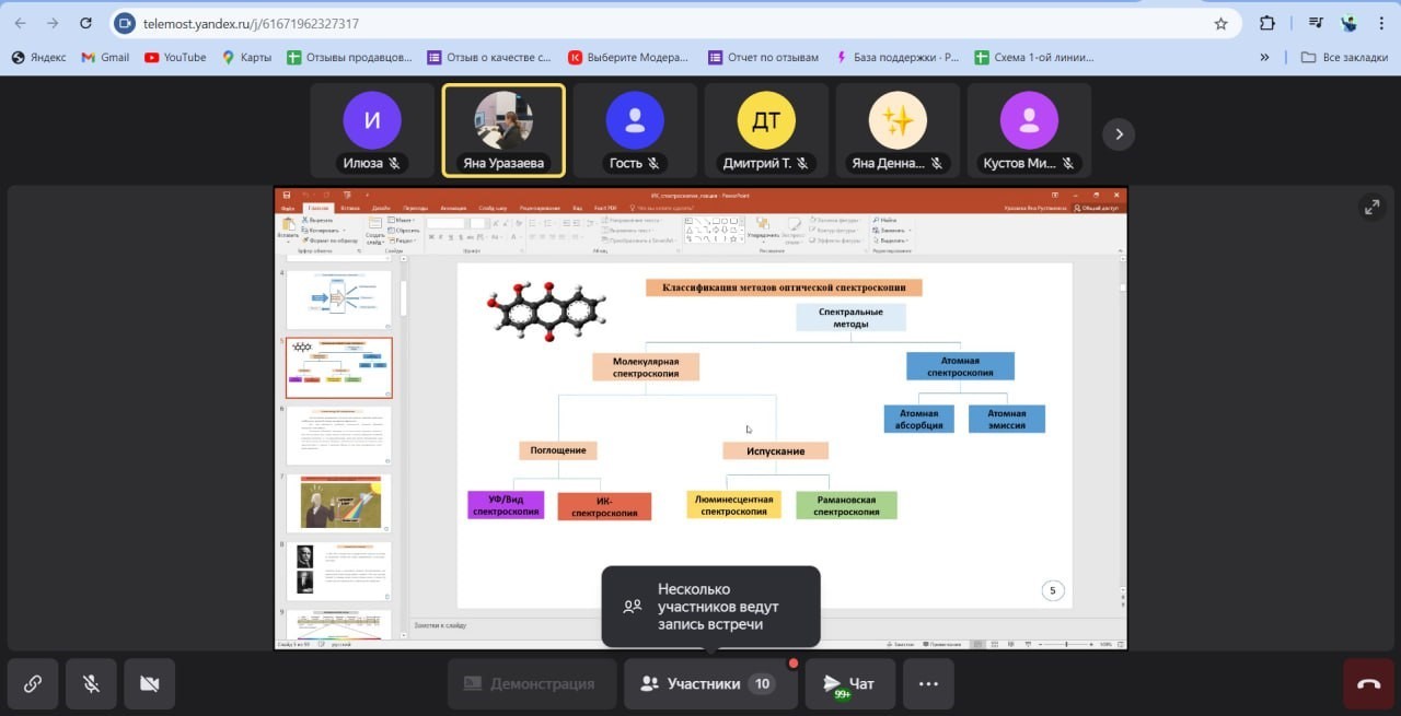 Начинаем учебный год с хороших новостей! ,музейное дело, реставрация, профессиональная переподготовка Начинаем учебный год с хороших новостей! ,музейное дело, реставрация, профессиональная переподготовка