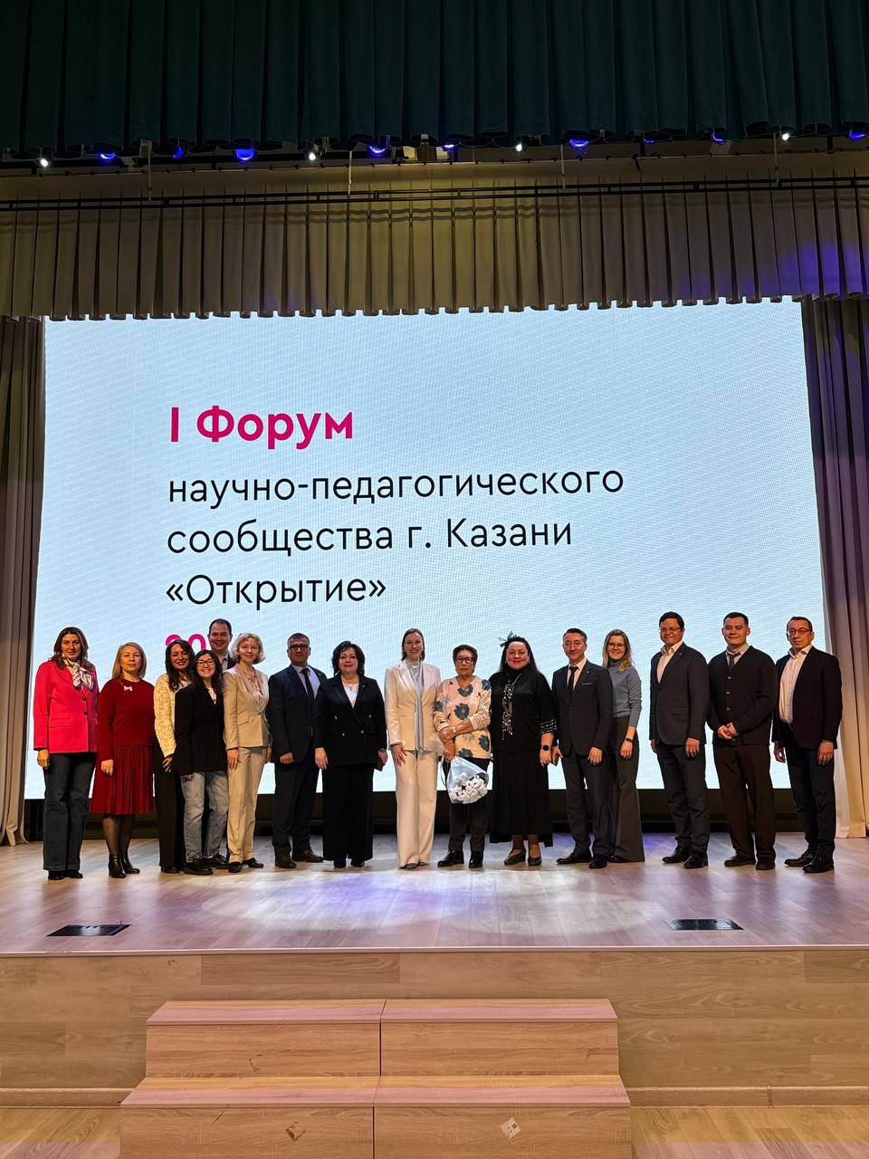 Научно-педагогический форум 'Открытие' в гимназии 'Открытие' ,ИМОИиВ, Высшая школа иностранных языков и перевода Научно-педагогический форум 'Открытие' в гимназии 'Открытие' ,ИМОИиВ, Высшая школа иностранных языков и перевода