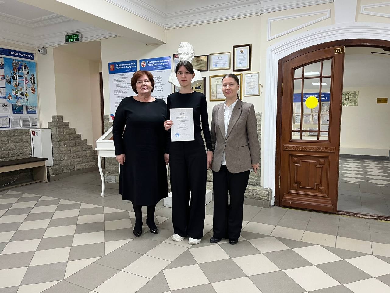 Поздравляем! ,2025-2026 учебный год, мероприятия, конкурсы, олимпиады, олимпиадный клуб 'Лицей 2.0', всероссийская предметная олимпиада школьников, региональный этап Поздравляем! ,2025-2026 учебный год, мероприятия, конкурсы, олимпиады, олимпиадный клуб 'Лицей 2.0', всероссийская предметная олимпиада школьников, региональный этап