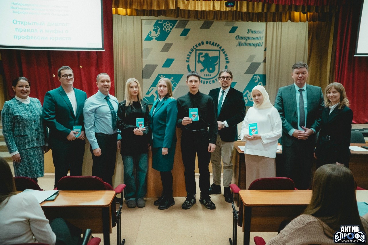 Юриспруденция без купюр ,ИЭК, дискуссия, участники Юриспруденция без купюр ,ИЭК, дискуссия, участники