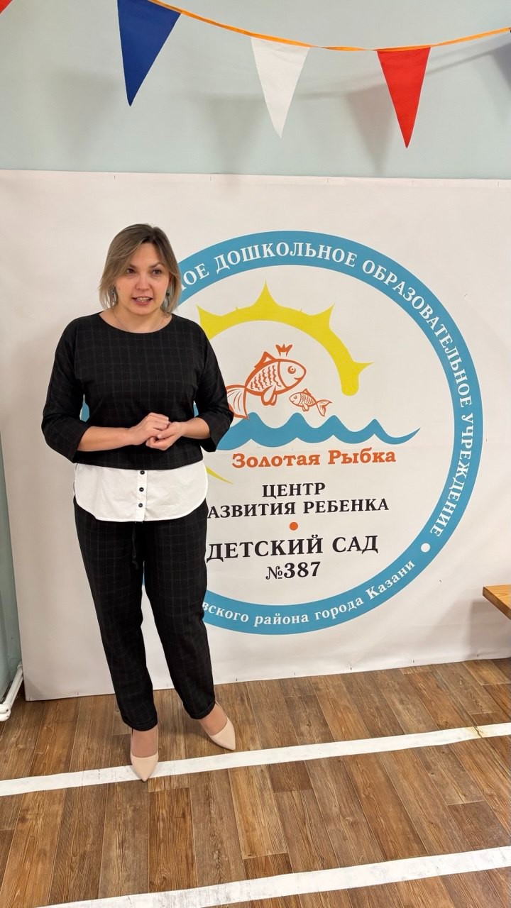 Профориентационную встреча с педагогами дошкольного образования на базе МАДОУ 'Центр развития ребенка -детский сад №387' Московского района г. Казани ,профориентационная работа, дошкольное образование Профориентационную встреча с педагогами дошкольного образования на базе МАДОУ 'Центр развития ребенка -детский сад №387' Московского района г. Казани ,профориентационная работа, дошкольное образование