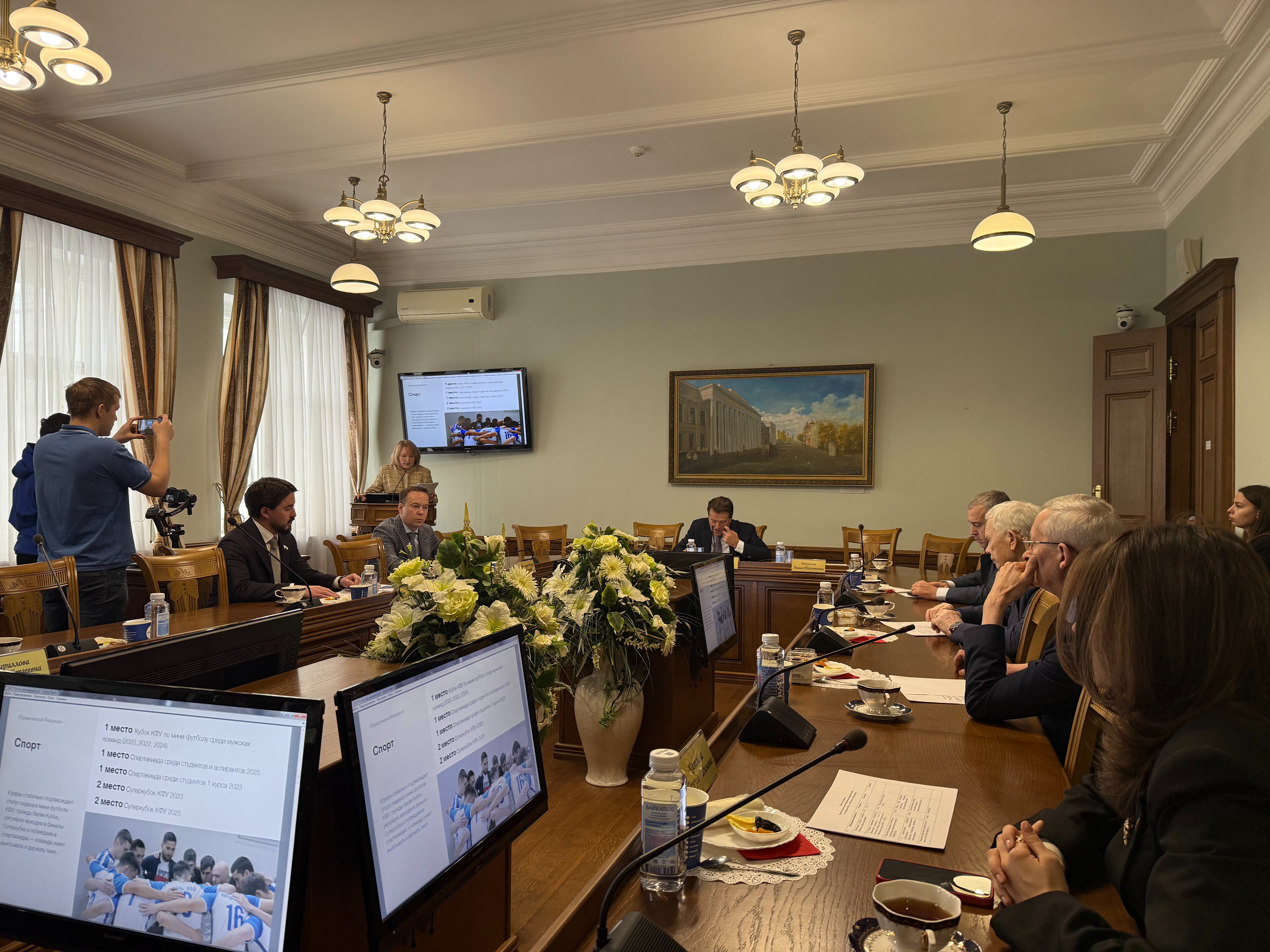 Заседание попечительского совета юридического факультета ,Попсовет, заседание, Мероприятие Заседание попечительского совета юридического факультета ,Попсовет, заседание, Мероприятие