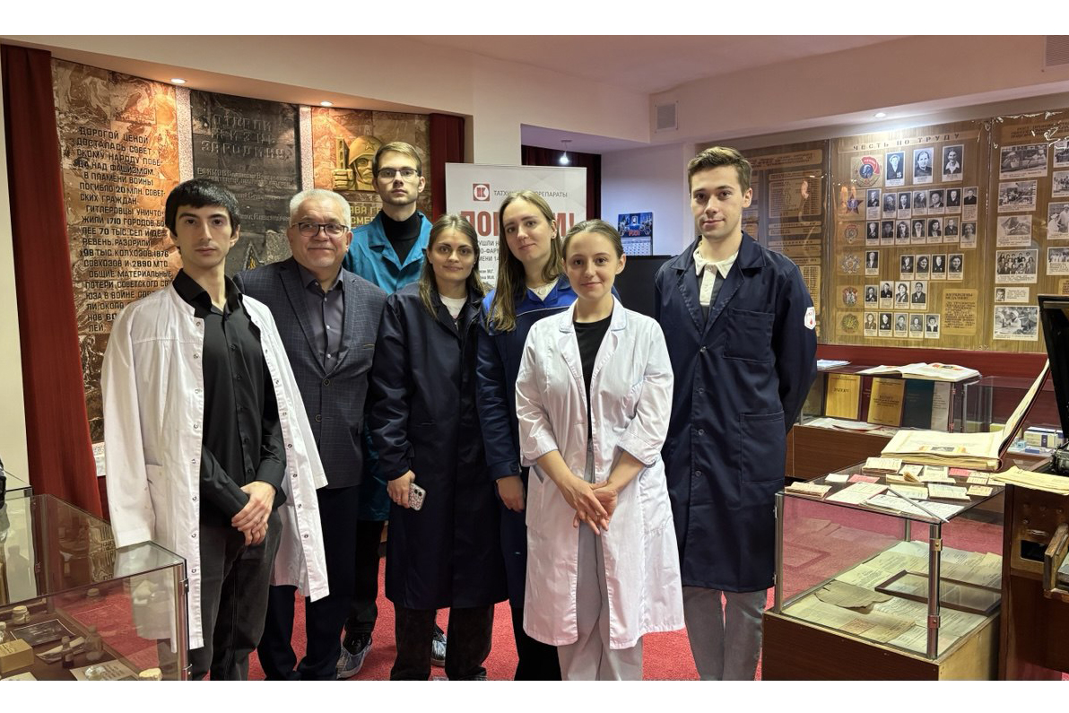 Экскурсия наших химиков на предприятие АО 'Татхимфармпрепараты' ,Химический институт им. А. М. Бутлерова, АО «Татхимфармпрепараты», экскурсия Экскурсия наших химиков на предприятие АО 'Татхимфармпрепараты' ,Химический институт им. А. М. Бутлерова, АО «Татхимфармпрепараты», экскурсия