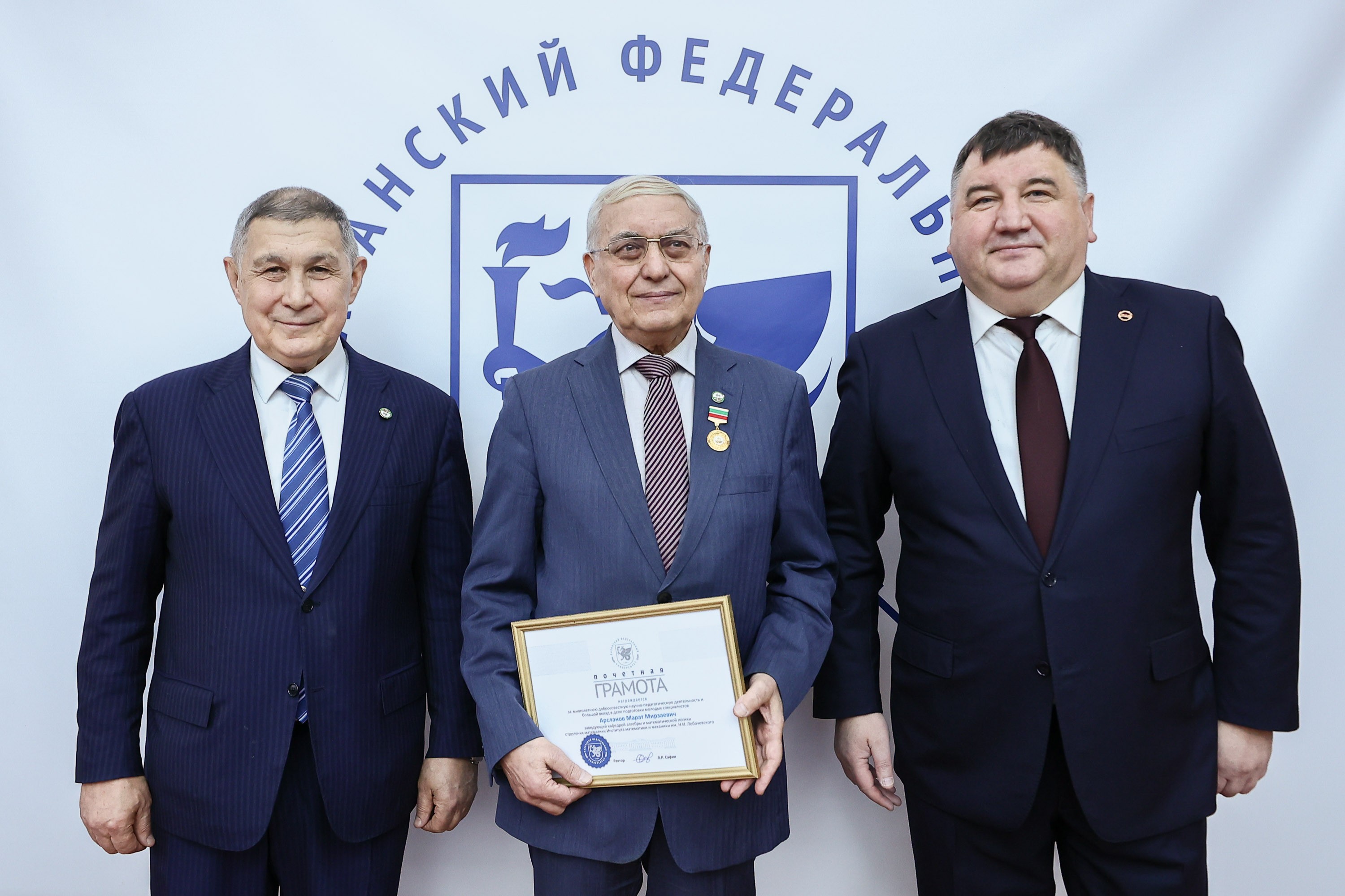 Заведующему кафедрой алгебры и математической логики ИМиМ им. Н.И. Лобачевского, руководителю НОМЦ ПФО вручена Золотая медаль Академии наук РТ ,Марат Мирзаевич Арсланов, Золотая медаль Академии наук РТ, кафедра алгебры и математической логики, НОМЦ ПФО Заведующему кафедрой алгебры и математической логики ИМиМ им. Н.И. Лобачевского, руководителю НОМЦ ПФО вручена Золотая медаль Академии наук РТ ,Марат Мирзаевич Арсланов, Золотая медаль Академии наук РТ, кафедра алгебры и математической логики, НОМЦ ПФО