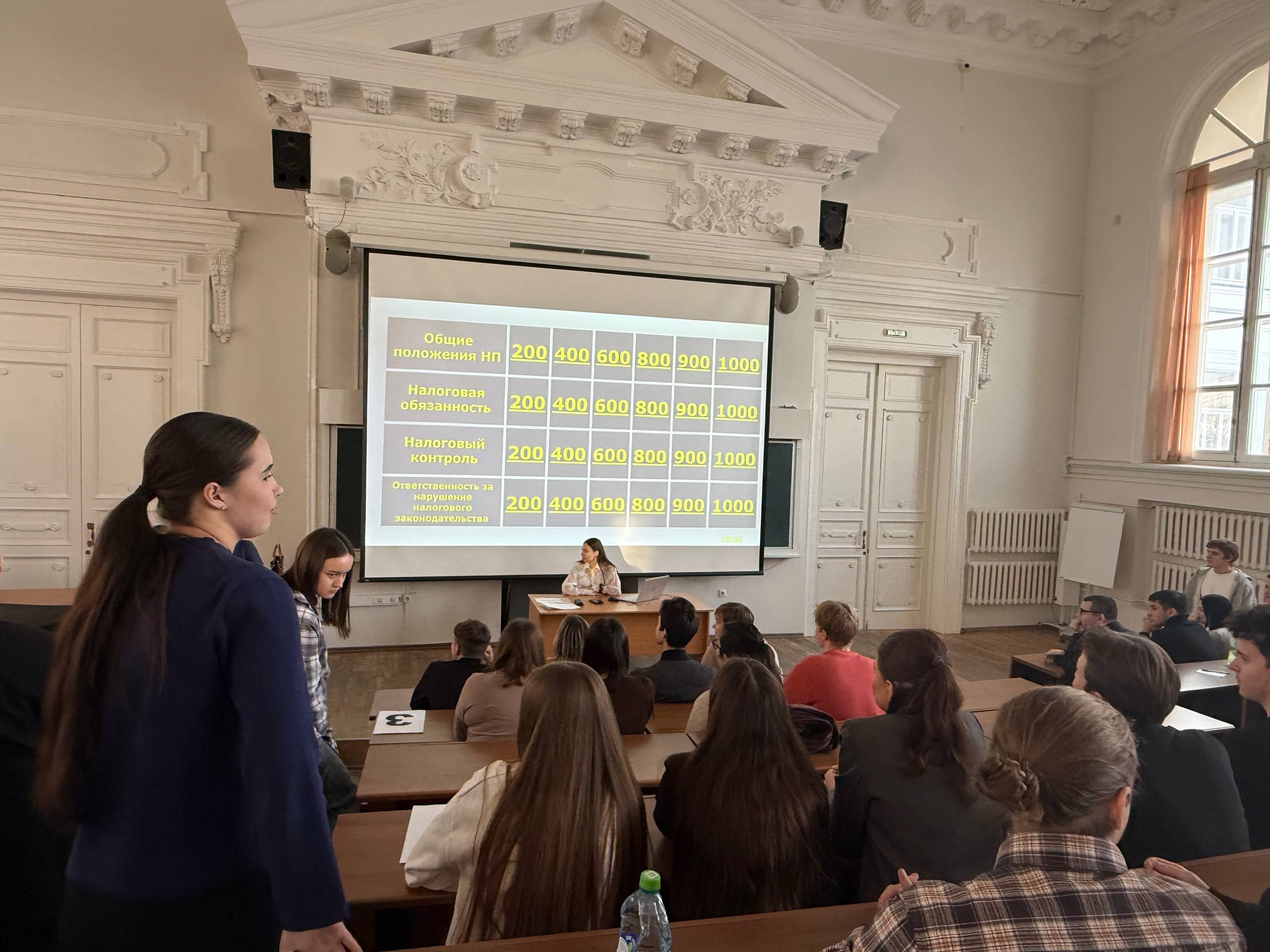 Викторина по налоговому праву среди студентов 3 курса ,Викторина, 3 курс, мероприятие, налоговое право Викторина по налоговому праву среди студентов 3 курса ,Викторина, 3 курс, мероприятие, налоговое право
