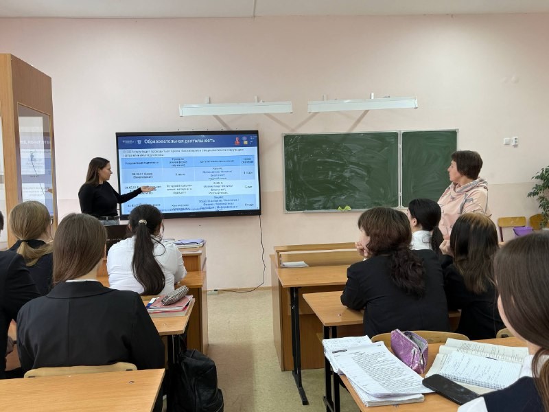 Профориентационная работа с учениками Гимназии №1 г. Чистополь ,Химический институт им. А. М. Бутлерова, школьники, профориентационная работа Профориентационная работа с учениками Гимназии №1 г. Чистополь ,Химический институт им. А. М. Бутлерова, школьники, профориентационная работа