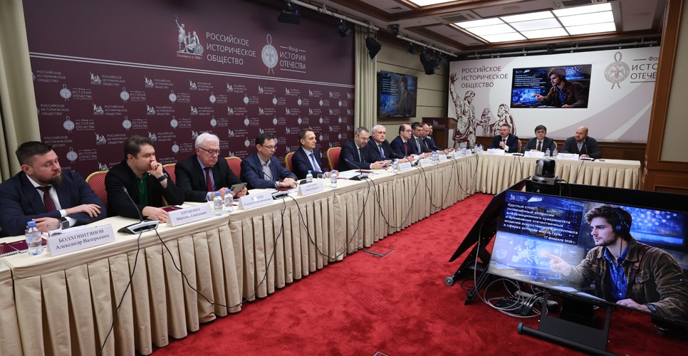 В Доме РИО состоялся круглый стол, посвященный вопросам информационного суверенитета и применения искусственного интеллекта в сферах истории и культуры ,ИМОИиВ, Российское историческое общество, магистратура 'Искусственный интеллект и цифровая история' В Доме РИО состоялся круглый стол, посвященный вопросам информационного суверенитета и применения искусственного интеллекта в сферах истории и культуры ,ИМОИиВ, Российское историческое общество, магистратура 'Искусственный интеллект и цифровая история'