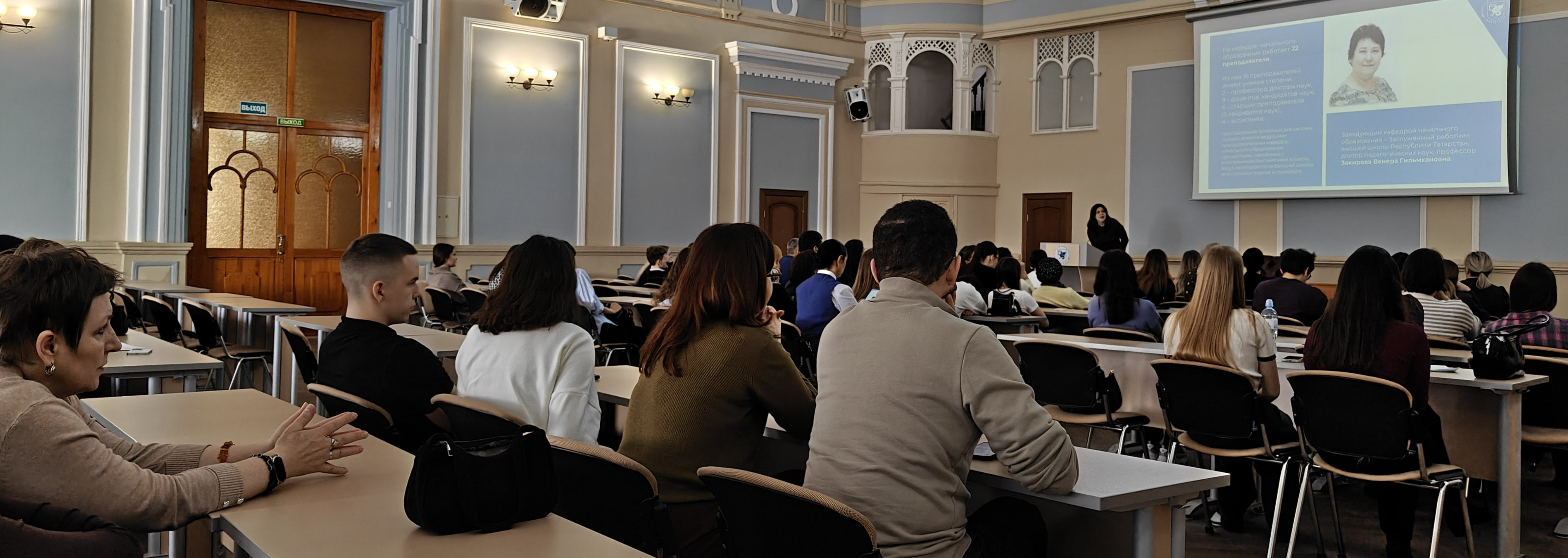 День открытых дверей в Институте психологии и образования КФУ: налаживаем контакты с абитуриентами ,Профориентационная работа, прием 2026, абитуриенты, родители школьников День открытых дверей в Институте психологии и образования КФУ: налаживаем контакты с абитуриентами ,Профориентационная работа, прием 2026, абитуриенты, родители школьников