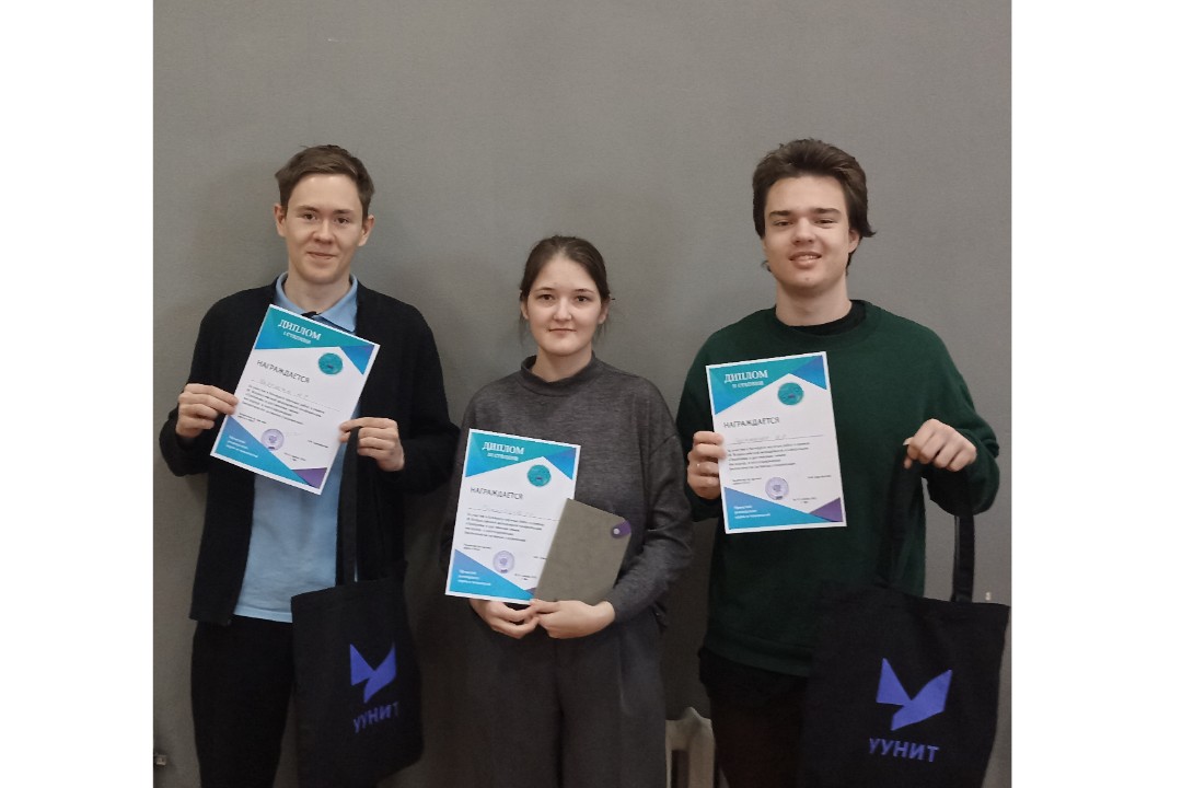 Доклады молодых ученых КФУ признаны лучшими на IX Всероссийской молодежной конференции 'Проблемы и достижения химии кислород- и азотсодержащих биологически активных соединений' ,Химический институт им. А. М. Бутлерова, конференция, НИРС Доклады молодых ученых КФУ признаны лучшими на IX Всероссийской молодежной конференции 'Проблемы и достижения химии кислород- и азотсодержащих биологически активных соединений' ,Химический институт им. А. М. Бутлерова, конференция, НИРС