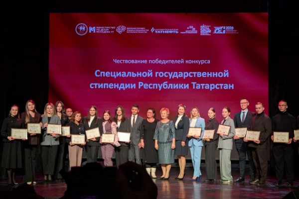 Химики получили специальную государственную стипендию РТ ,Химический институт им. А. М. Бутлерова, государственная стипендия РТ Химики получили специальную государственную стипендию РТ ,Химический институт им. А. М. Бутлерова, государственная стипендия РТ