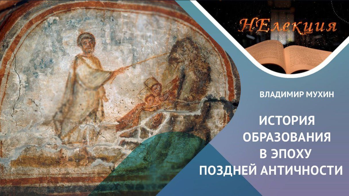 чередной выпуск вышел в рамках авторского цикл курсов в рамках программы 'НеЛекция' ,имоиив, нелекция чередной выпуск вышел в рамках авторского цикл курсов в рамках программы 'НеЛекция' ,имоиив, нелекция