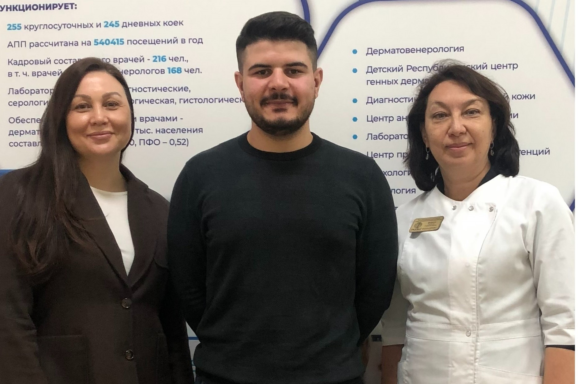 Встреча студента подготовительного факультета Казанского федерального университета и абитуриента Института фундаментальной медицины и биологии Исмаиль Джафар Мохамеда (Сирия) с преподавателями программы подготовки кадров высшей квалификации в ординатуре по специальности 31.08.32 Дерматовенерология. ,Встреча студента с кураторами специальности Встреча студента подготовительного факультета Казанского федерального университета и абитуриента Института фундаментальной медицины и биологии Исмаиль Джафар Мохамеда (Сирия) с преподавателями программы подготовки кадров высшей квалификации в ординатуре по специальности 31.08.32 Дерматовенерология. ,Встреча студента с кураторами специальности