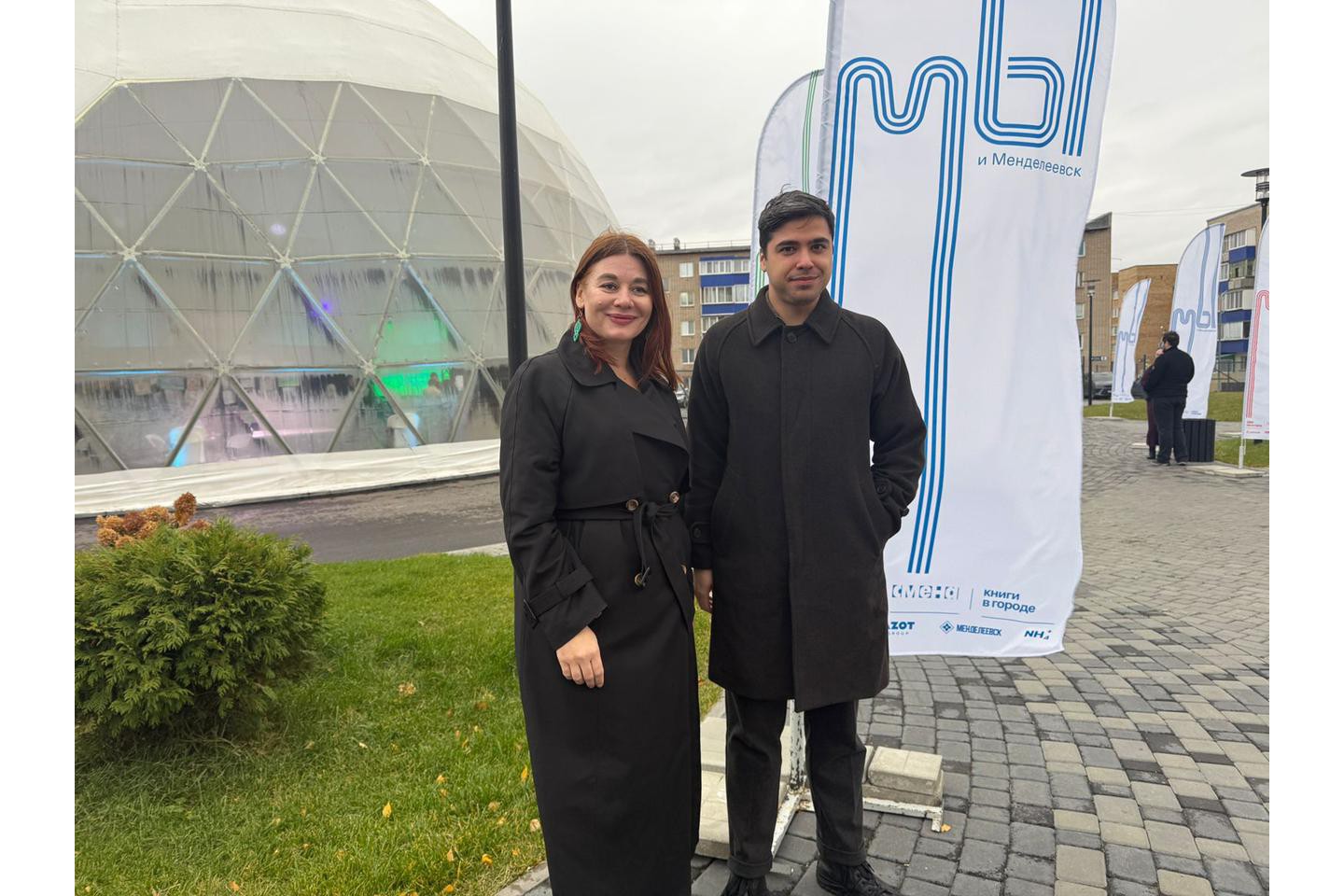 Химический институт на Детском книжном краеведческом фестивале города Менделеевск ,Химический институт им. А. М. Бутлерова, фестиваль «Мы и Менделеевск», Менделеевск Химический институт на Детском книжном краеведческом фестивале города Менделеевск ,Химический институт им. А. М. Бутлерова, фестиваль «Мы и Менделеевск», Менделеевск